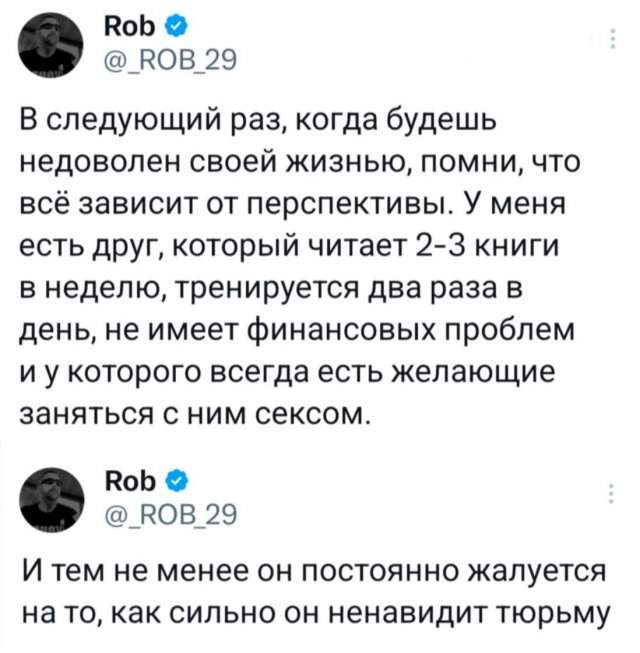 Подборка забавных твитов обо всем