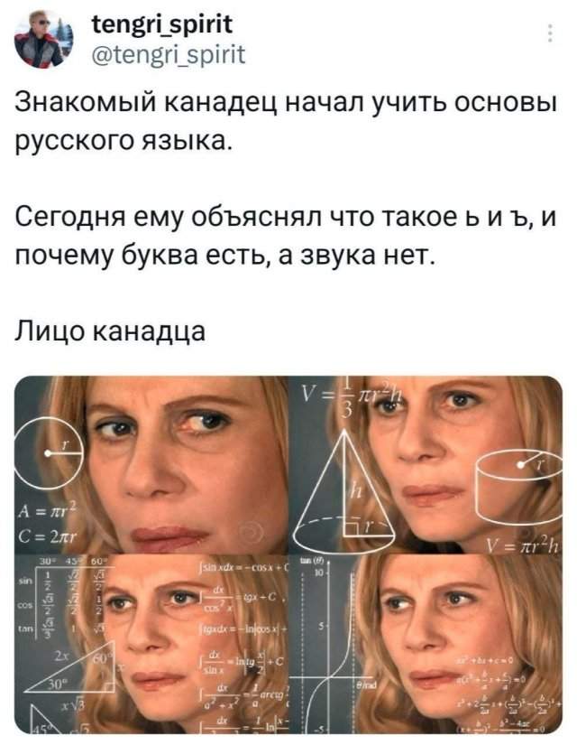 Подборка забавных твитов обо всем