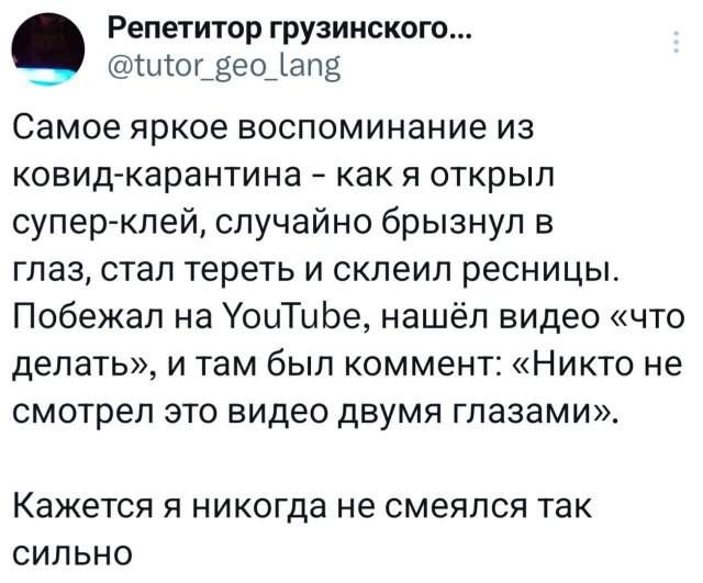 Подборка забавных твитов обо всем