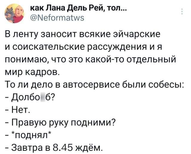 Подборка забавных твитов обо всем
