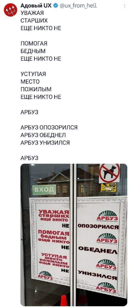 Подборка забавных твитов обо всем