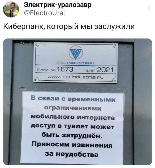Подборка забавных твитов обо всем