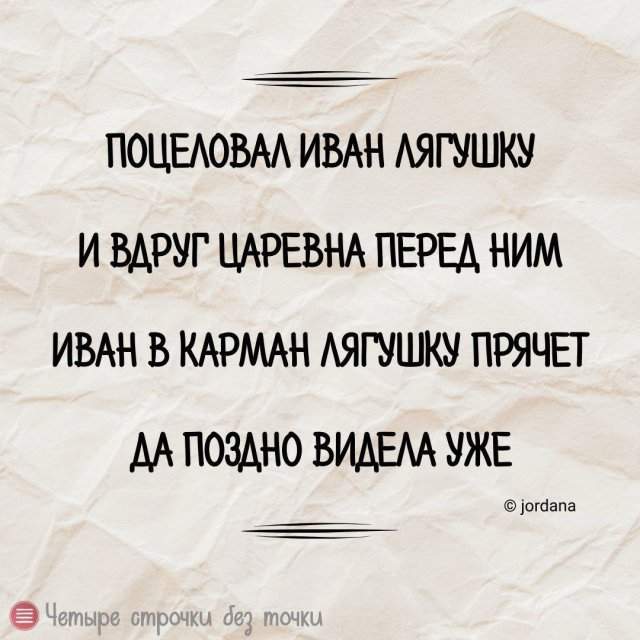 Смешные картинки - 12.08.2025