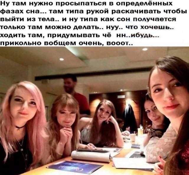 Смешные картинки - 12.08.2025