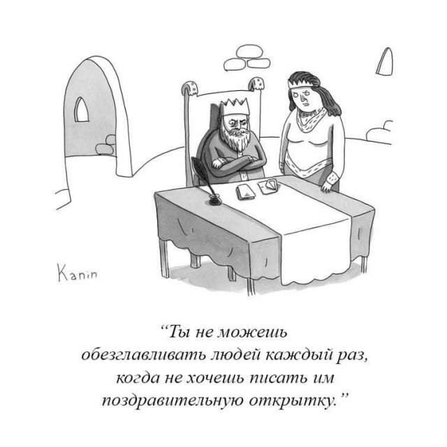 Лучшие шутки и мемы из Сети - 12.08.2025 Лучшие шутки и мемы из Сети - 12.08.2025