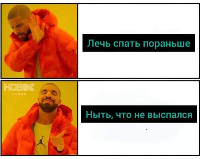 Лучшие шутки и мемы из Сети - 12.08.2025 Лучшие шутки и мемы из Сети - 12.08.2025