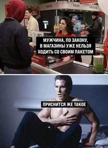 Лучшие шутки и мемы из Сети - 12.08.2025 Лучшие шутки и мемы из Сети - 12.08.2025
