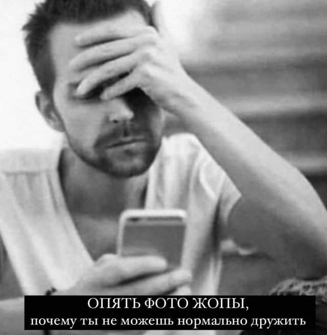 Лучшие шутки и мемы из Сети - 12.08.2025 Лучшие шутки и мемы из Сети - 12.08.2025