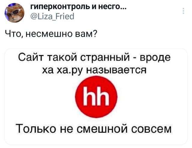 Подборка забавных твитов обо всем