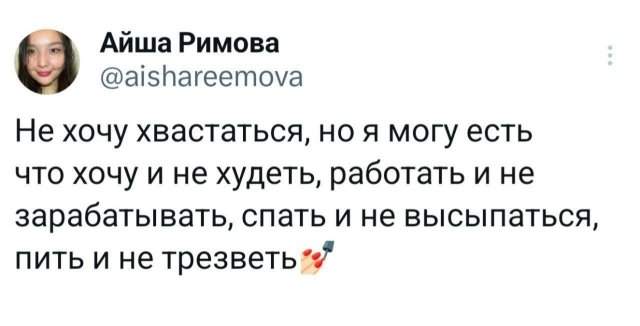 Подборка забавных твитов обо всем