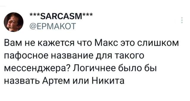 Подборка забавных твитов обо всем