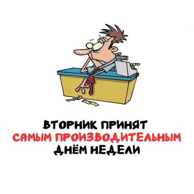 Интересные факты на все случаи жизни
