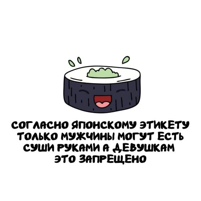 Интересные факты на все случаи жизни