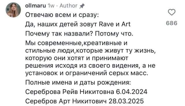 Лучшие шутки и мемы из Сети - 13.08.2025