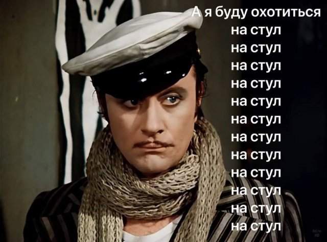 Лучшие шутки и мемы из Сети - 13.08.2025