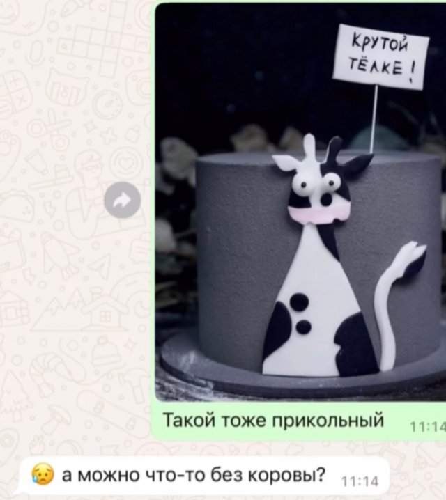 Когда хочешь сделать торт для подруги
