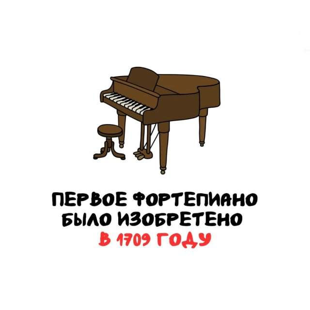 Интересные факты на все случаи жизни