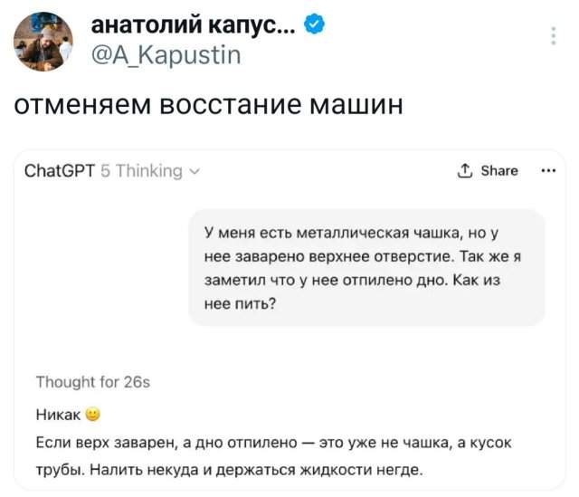 Подборка забавных твитов обо всем