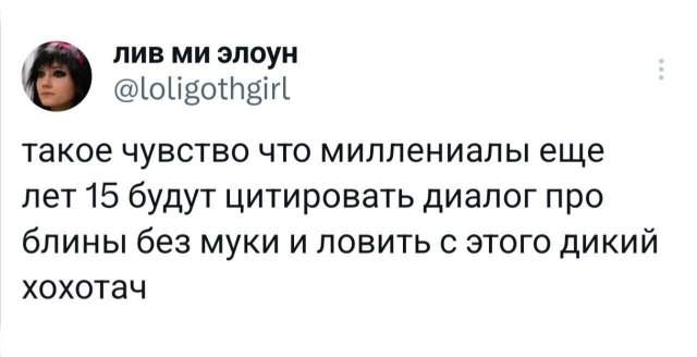 Подборка забавных твитов обо всем