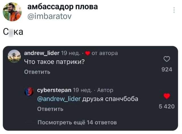 Подборка забавных твитов обо всем