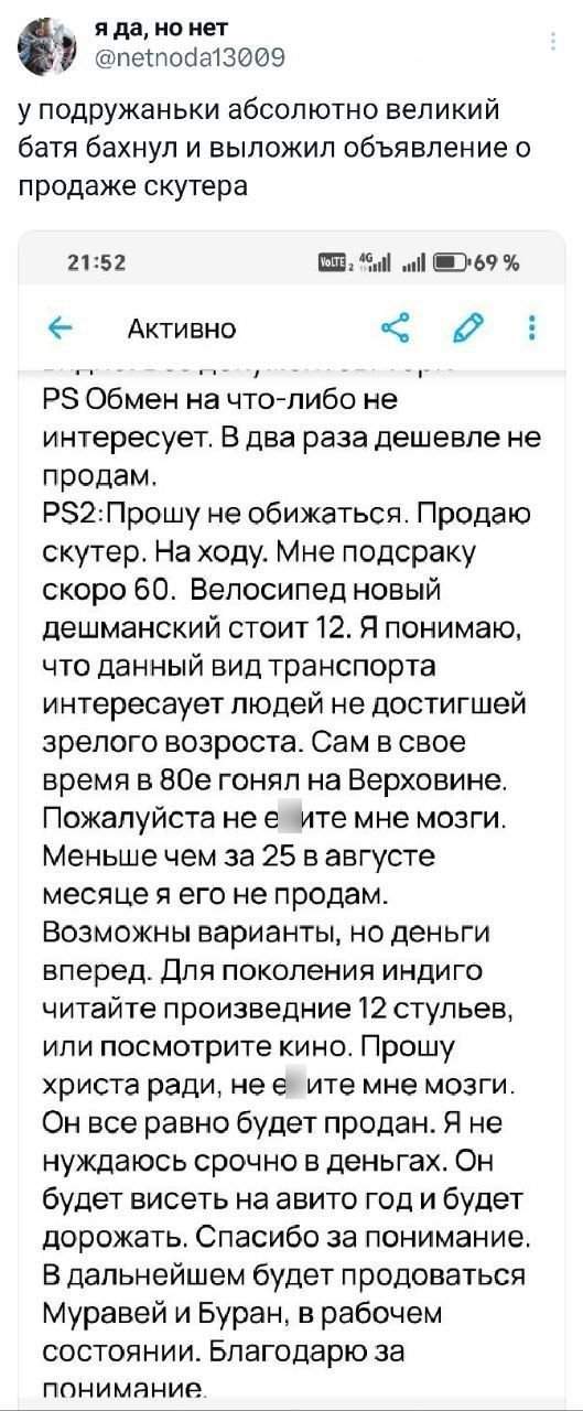 Подборка забавных твитов обо всем