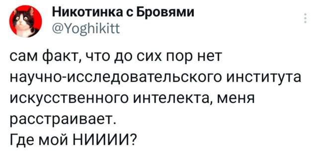 Подборка забавных твитов обо всем