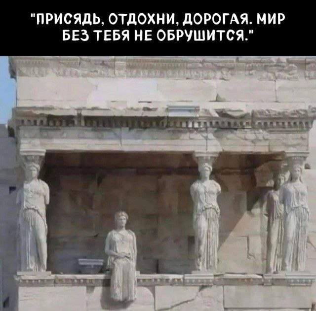 Лучшие шутки и мемы из Сети - 14.08.2025 Лучшие шутки и мемы из Сети - 14.08.2025