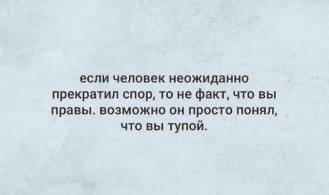 Лучшие шутки и мемы из Сети - 14.08.2025 Лучшие шутки и мемы из Сети - 14.08.2025