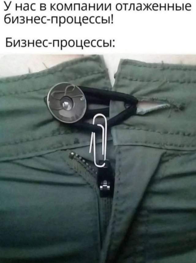 Лучшие шутки и мемы из Сети - 14.08.2025 Лучшие шутки и мемы из Сети - 14.08.2025