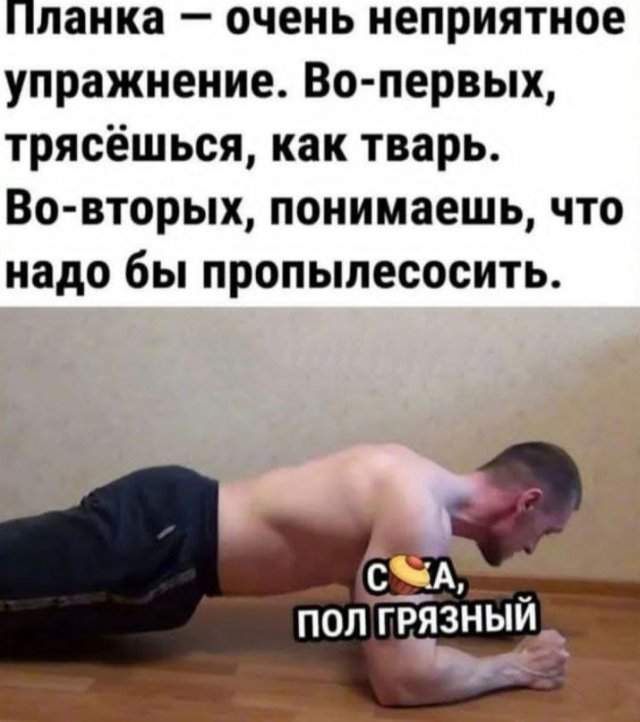 Лучшие шутки и мемы из Сети - 14.08.2025 Лучшие шутки и мемы из Сети - 14.08.2025