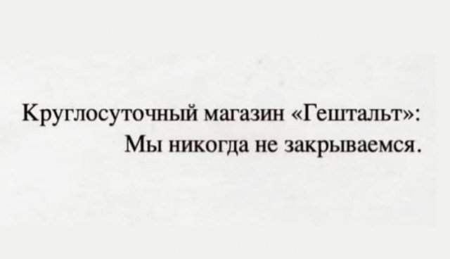 Лучшие шутки и мемы из Сети - 14.08.2025 Лучшие шутки и мемы из Сети - 14.08.2025