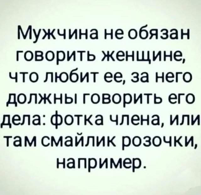 Лучшие шутки и мемы из Сети - 14.08.2025 Лучшие шутки и мемы из Сети - 14.08.2025