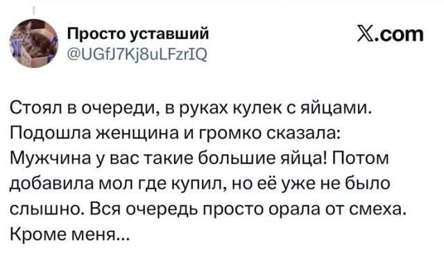 Зашкварные истории: у кого круче