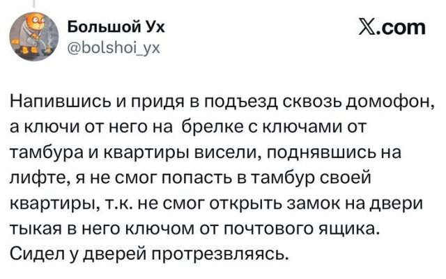 Зашкварные истории: у кого круче