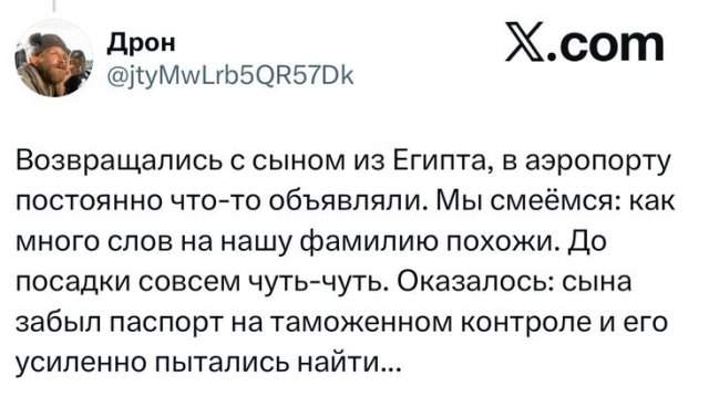 Зашкварные истории: у кого круче