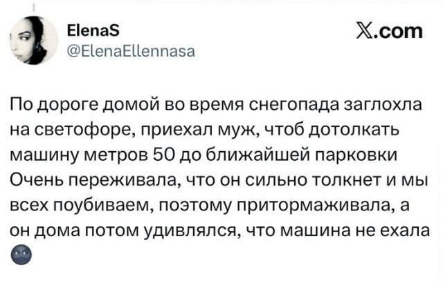 Зашкварные истории: у кого круче