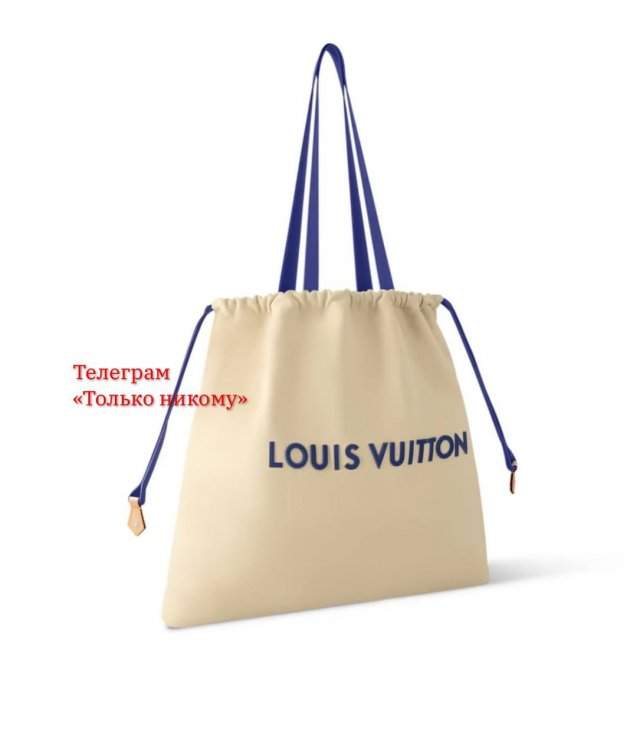 Louis Vuitton превратил пыльник в модный аксессуар за полмиллиона рублей