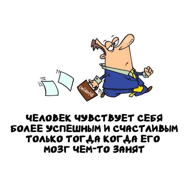 Интересные факты на все случаи жизни