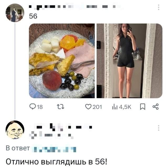 Подборка картинок. Вечерний выпуск - 15.08.2025 Подборка картинок. Вечерний выпуск - 15.08.2025
