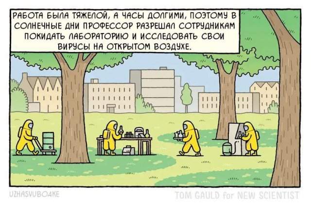 Лучшие шутки и мемы из Сети - 16.08.2025 Лучшие шутки и мемы из Сети - 16.08.2025