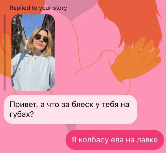Лучшие шутки и мемы из Сети - 16.08.2025 Лучшие шутки и мемы из Сети - 16.08.2025