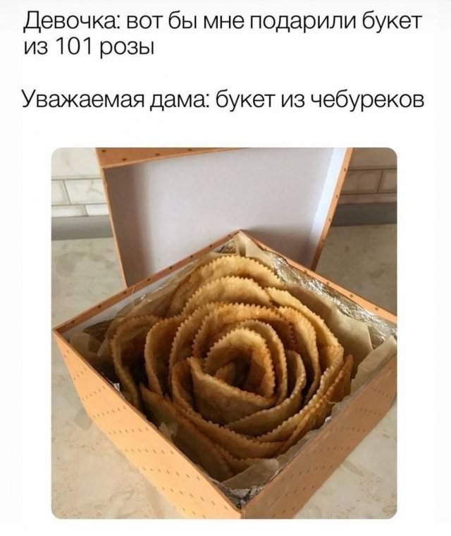 Лучшие шутки и мемы из Сети - 16.08.2025 Лучшие шутки и мемы из Сети - 16.08.2025
