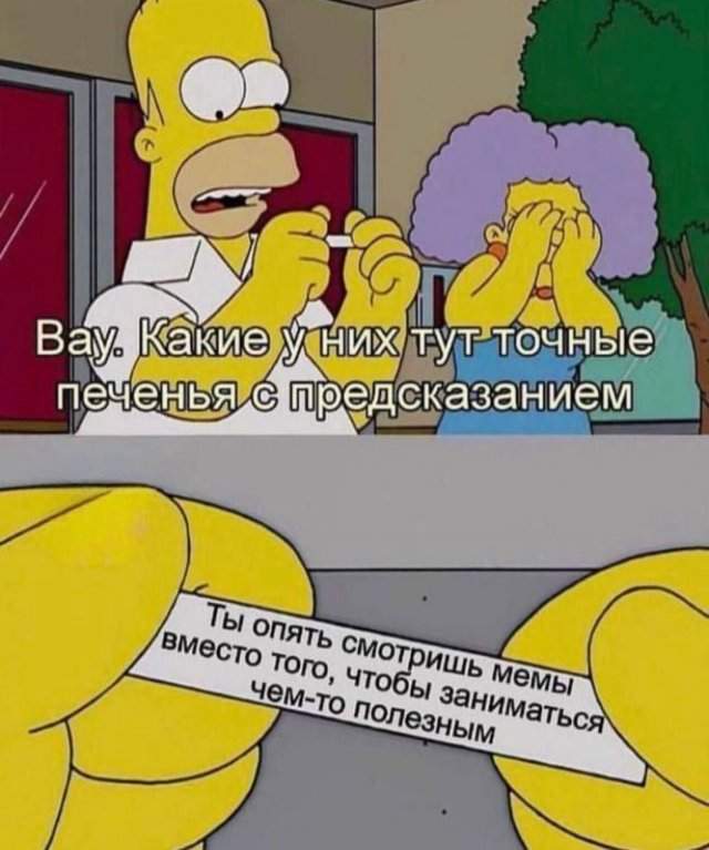 Лучшие шутки и мемы из Сети - 16.08.2025 Лучшие шутки и мемы из Сети - 16.08.2025