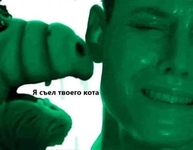 Лучшие шутки и мемы из Сети - 16.08.2025 Лучшие шутки и мемы из Сети - 16.08.2025