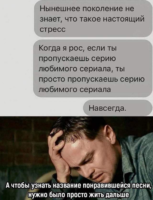Лучшие шутки и мемы из Сети - 16.08.2025 Лучшие шутки и мемы из Сети - 16.08.2025