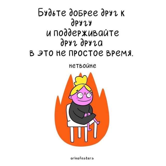 Как справиться с тревогой