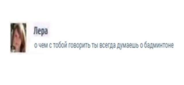 Смешные мемы - 18.08.2025 Смешные мемы - 18.08.2025