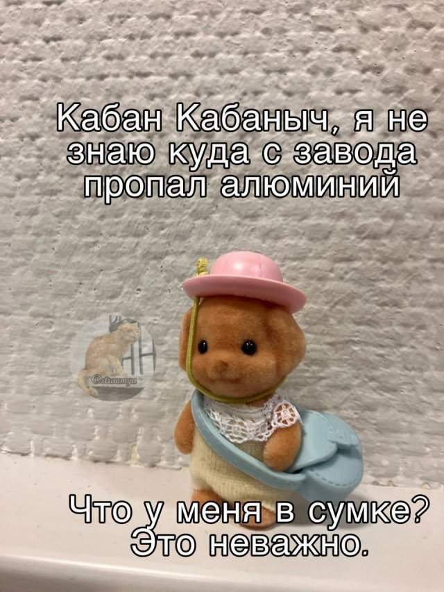 Смешные мемы - 18.08.2025 Смешные мемы - 18.08.2025