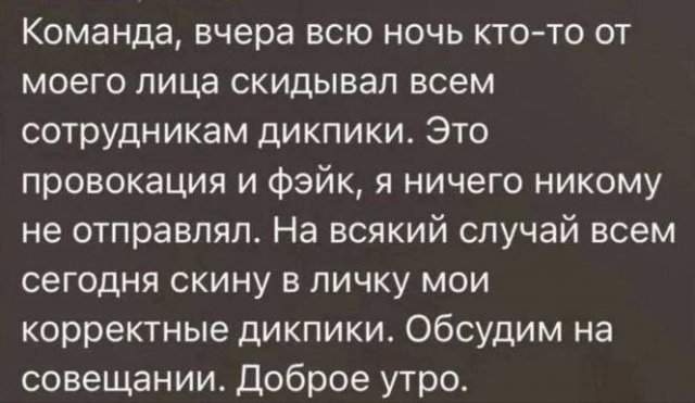 Смешные мемы - 18.08.2025 Смешные мемы - 18.08.2025