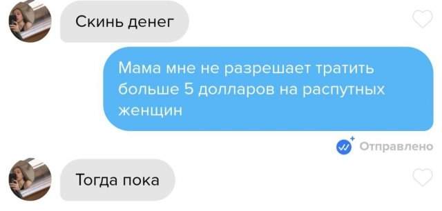Смешные мемы - 18.08.2025 Смешные мемы - 18.08.2025